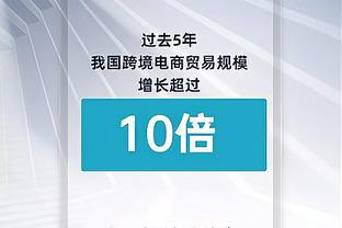 桑切斯本场数据：传射建功，3关键传球，1次创造良机，评分8.2分