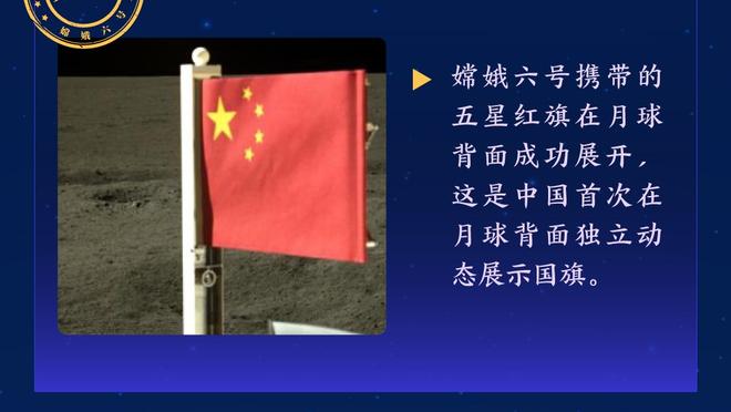 基德：若一场定胜负那我们就要回家了 但系列赛是7局4胜制