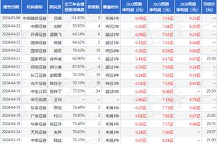 开云官网入口下载手机版安卓版截图4