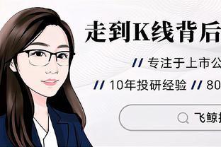 ?库里生涯常规赛助攻数达到6000个 勇士队史第一人！